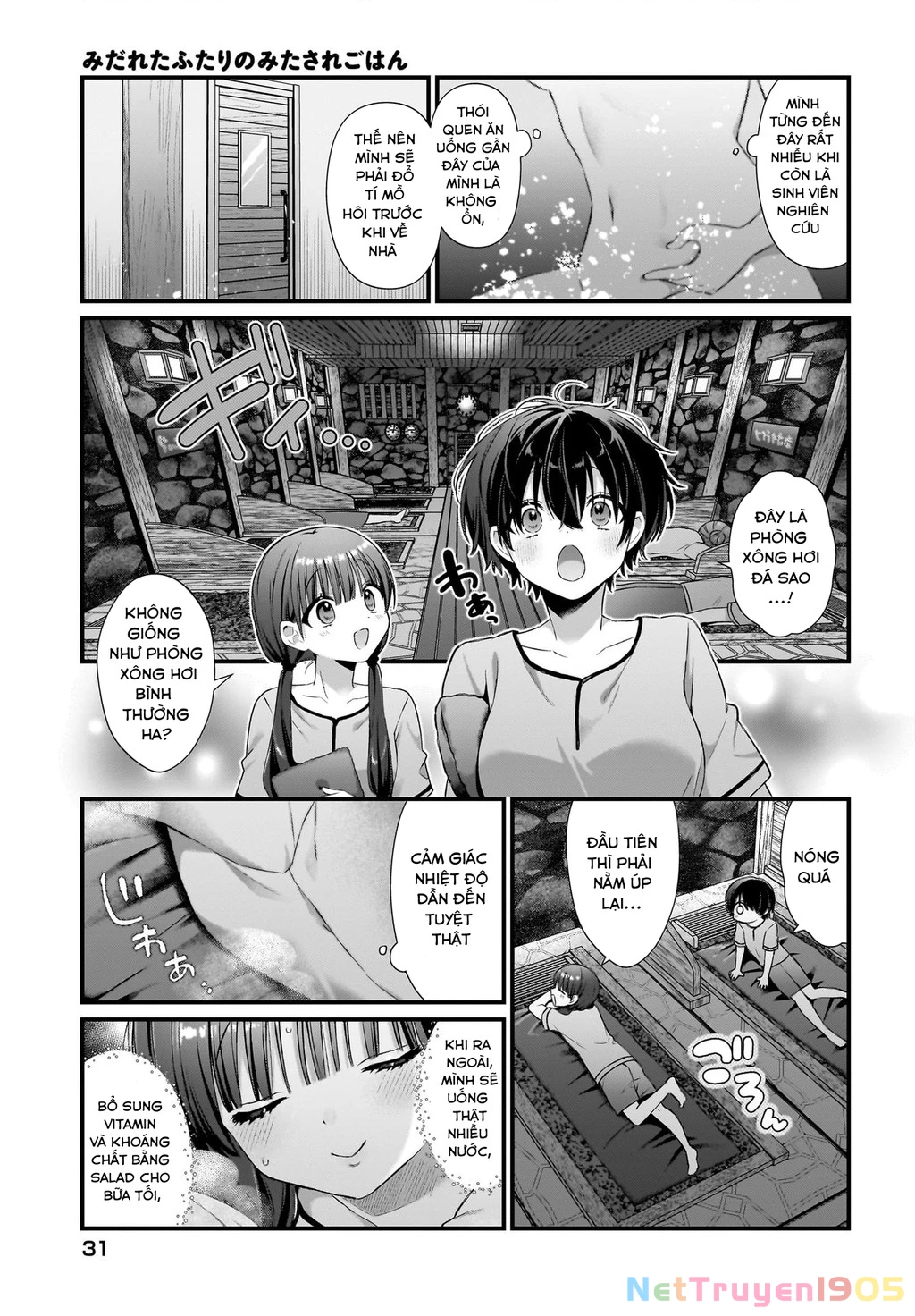 Midareta Futari No Mitasare Gohan Chapter 5 - 4