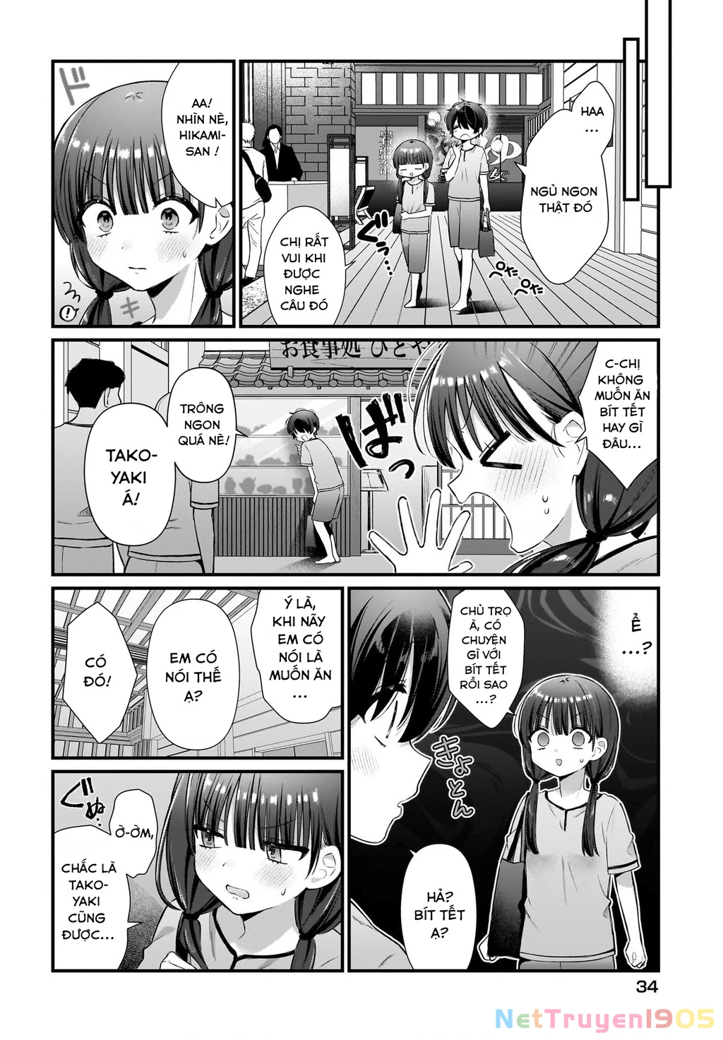 Midareta Futari No Mitasare Gohan Chapter 5 - 7