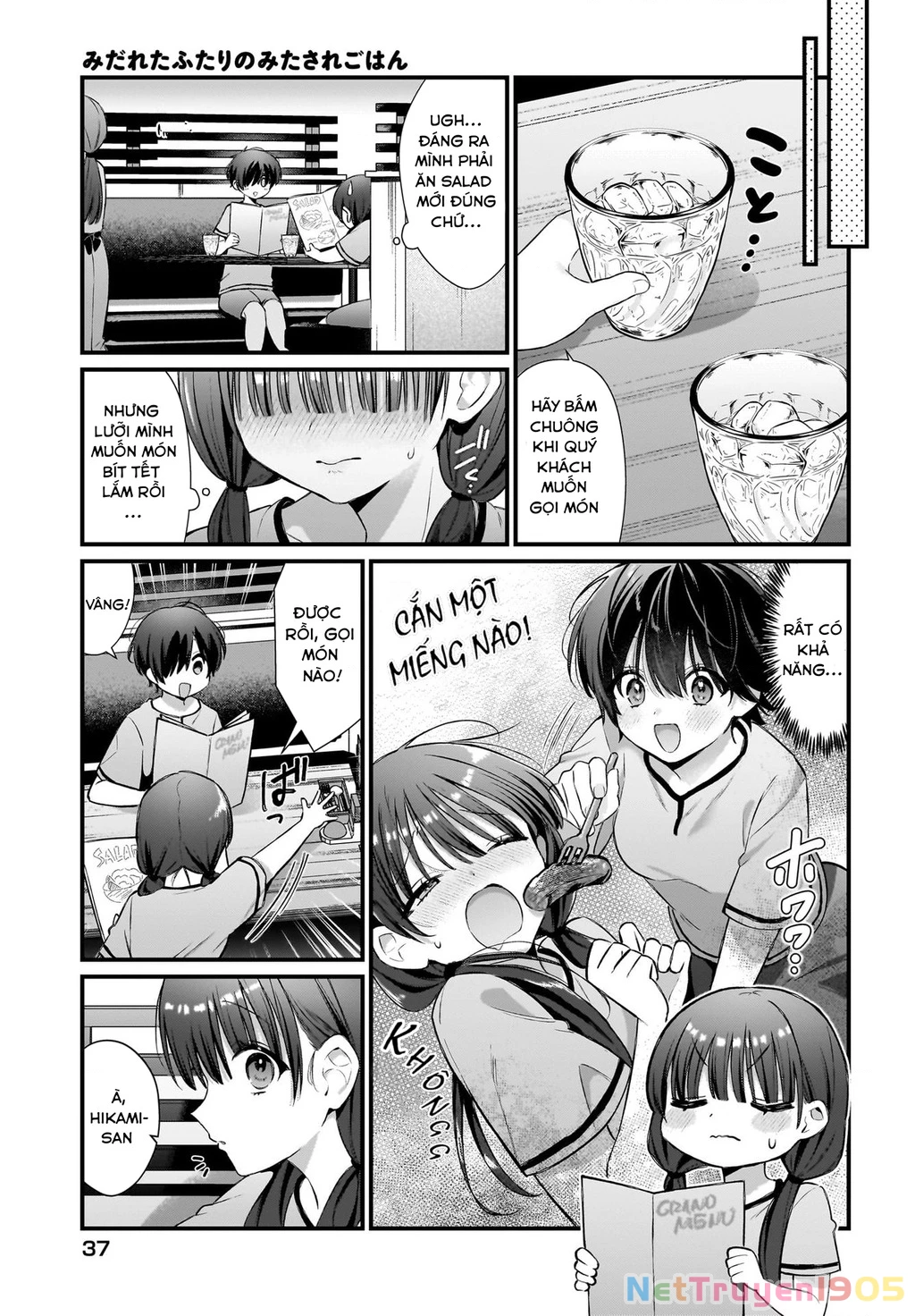 Midareta Futari No Mitasare Gohan Chapter 5 - 10
