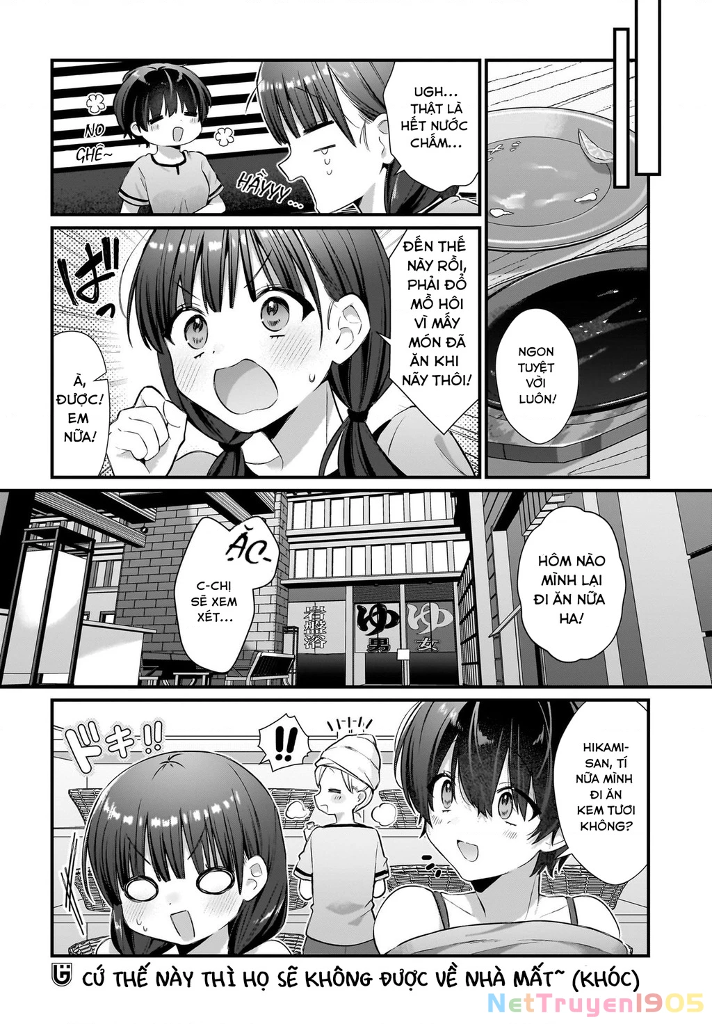 Midareta Futari No Mitasare Gohan Chapter 5 - 19