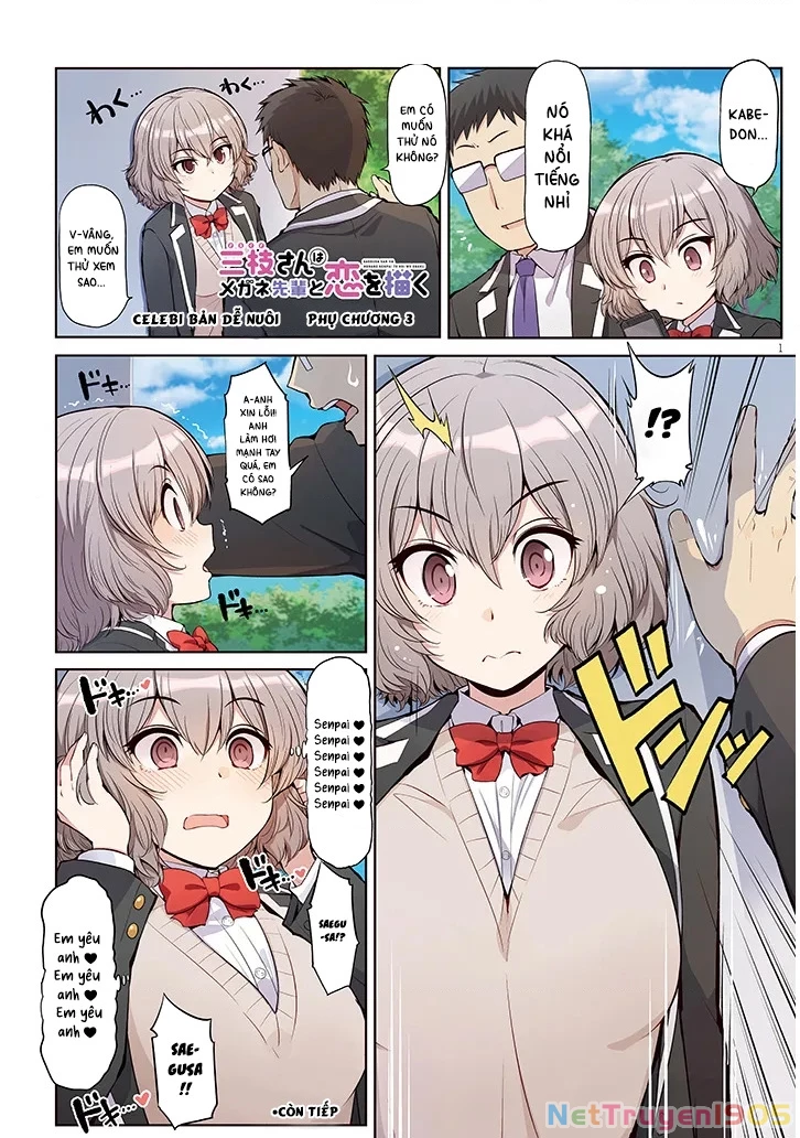 Saegusa-san wa Megane-senpai to Koi o Egaku Chapter 4.3 - 2