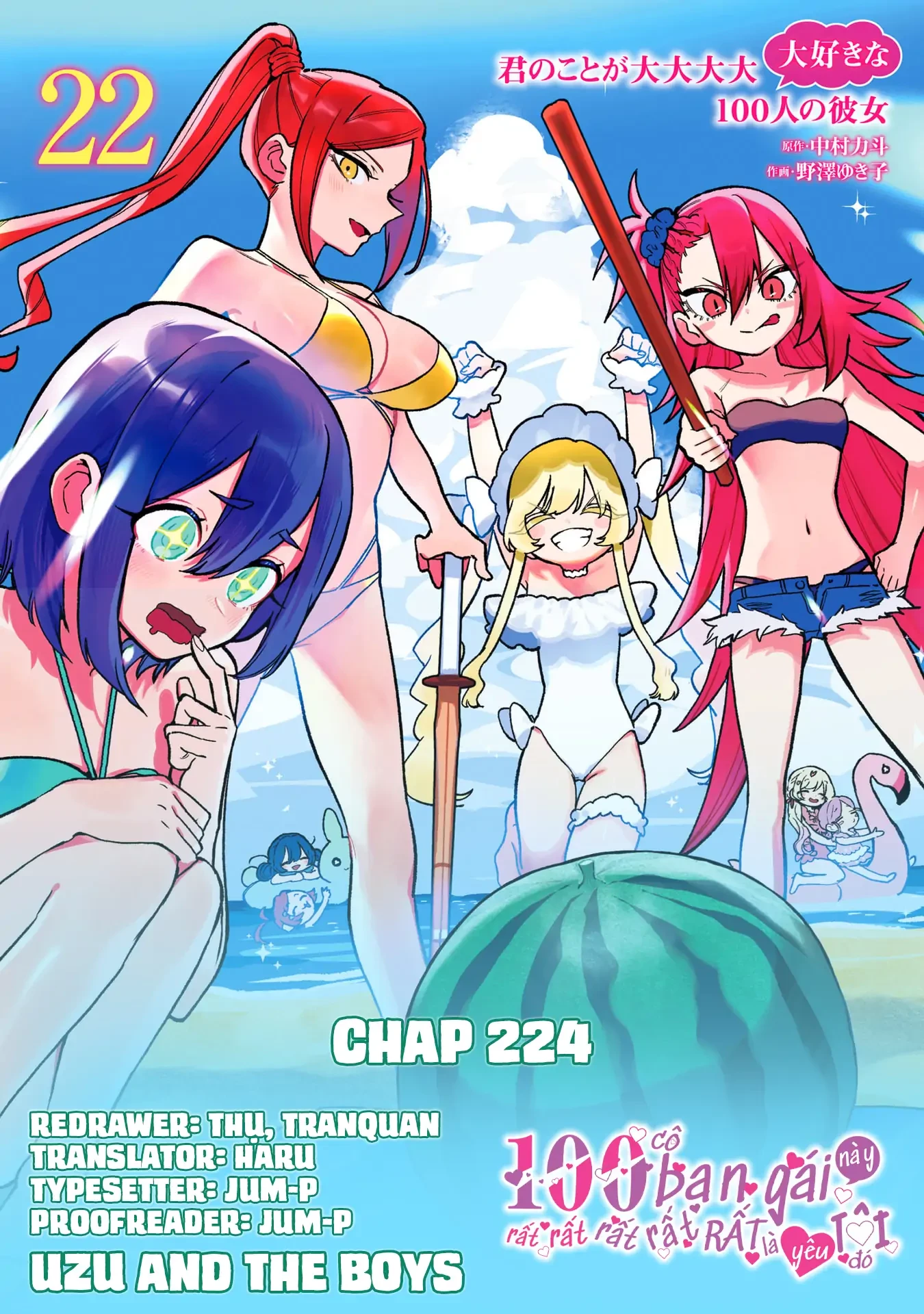 Kimi No Koto Ga Dai Dai Dai Dai Daisuki Na 100-Ri No Kanojo Chapter 224 - 1