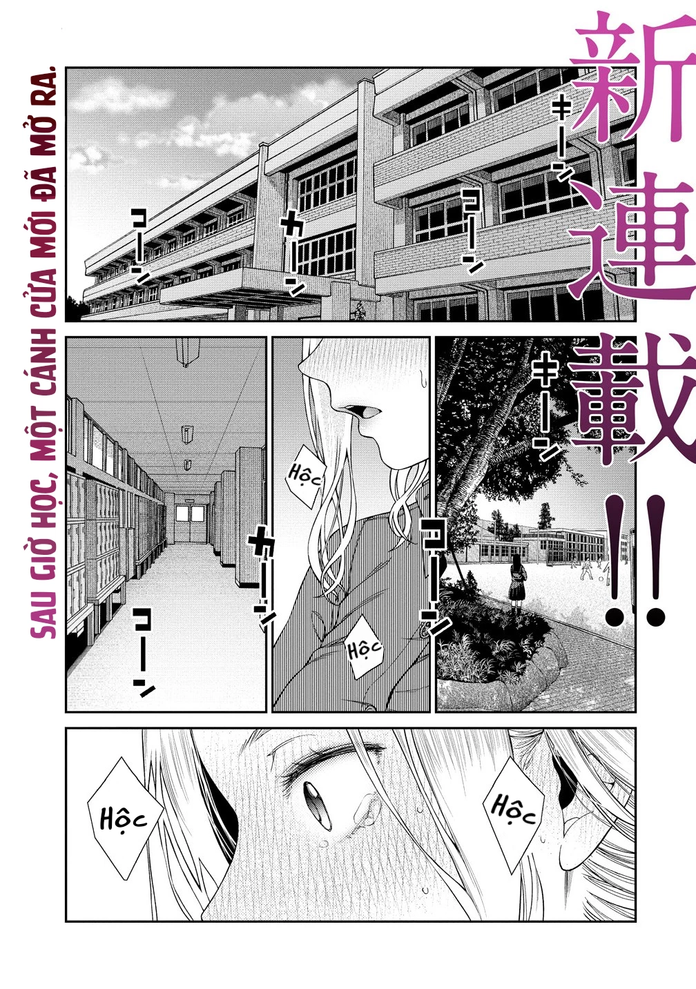 Anata e Sasageru Sadistic Chapter 1 - 1