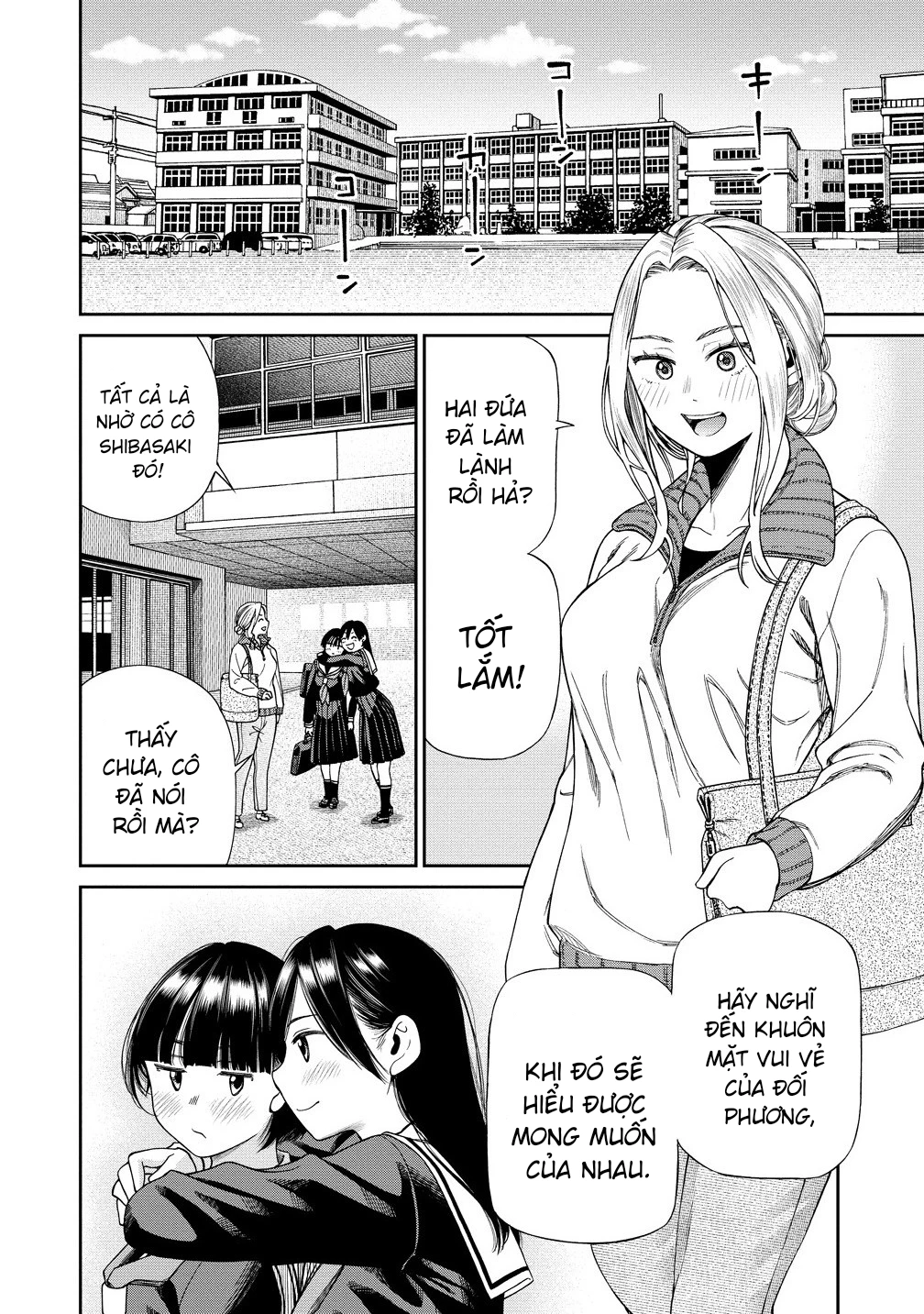 Anata e Sasageru Sadistic Chapter 1 - 3