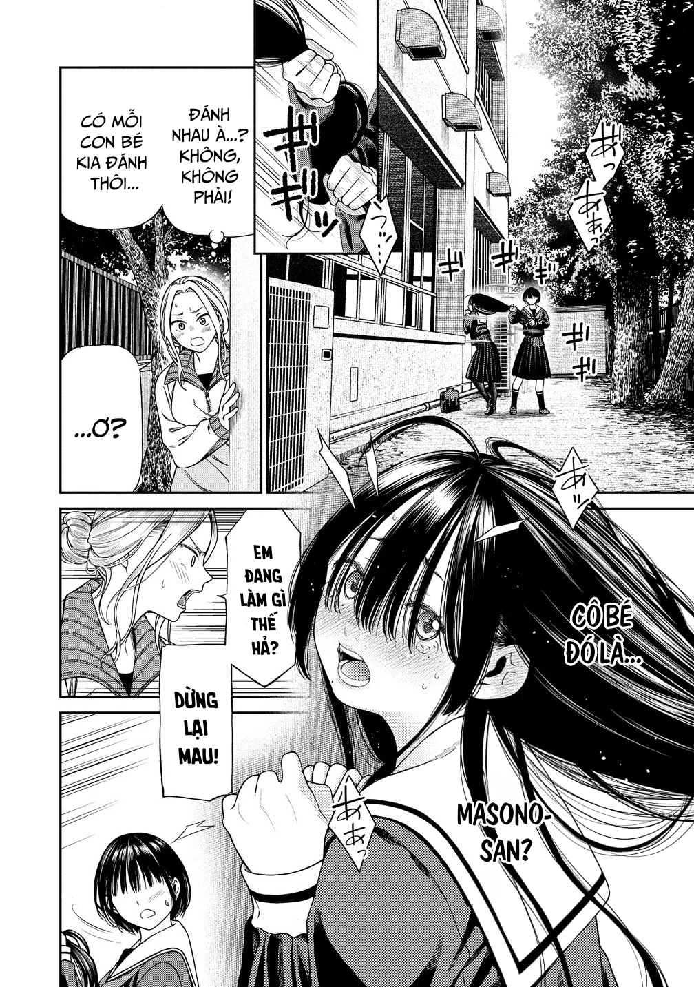 Anata e Sasageru Sadistic Chapter 1 - 5
