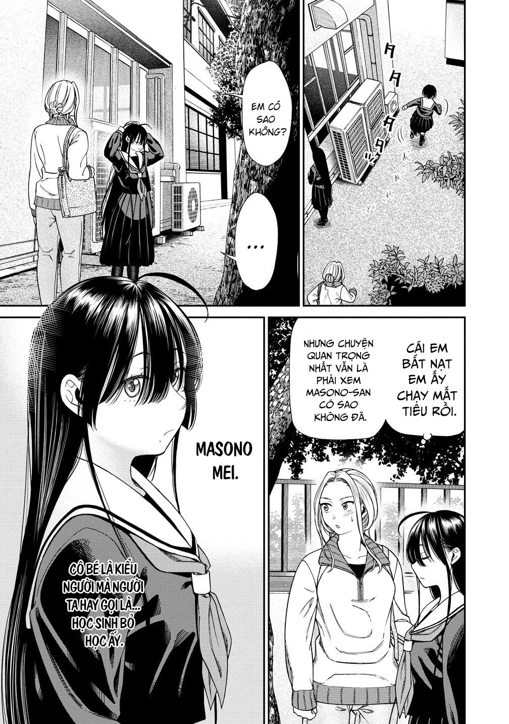 Anata e Sasageru Sadistic Chapter 1 - 6