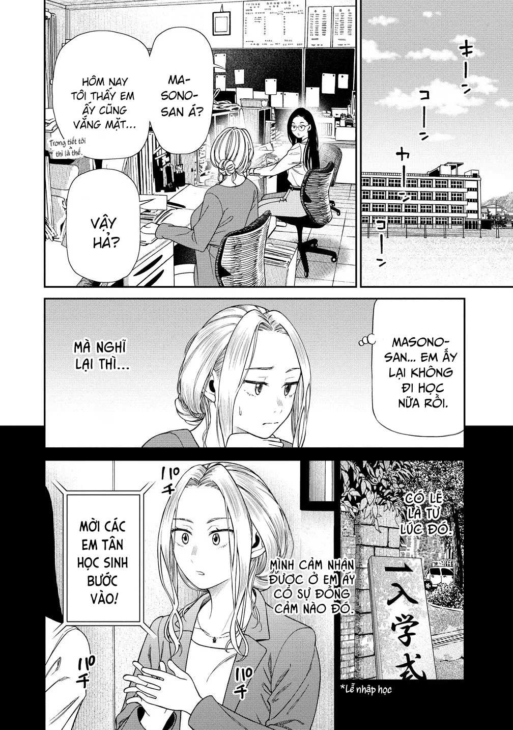Anata e Sasageru Sadistic Chapter 1 - 11