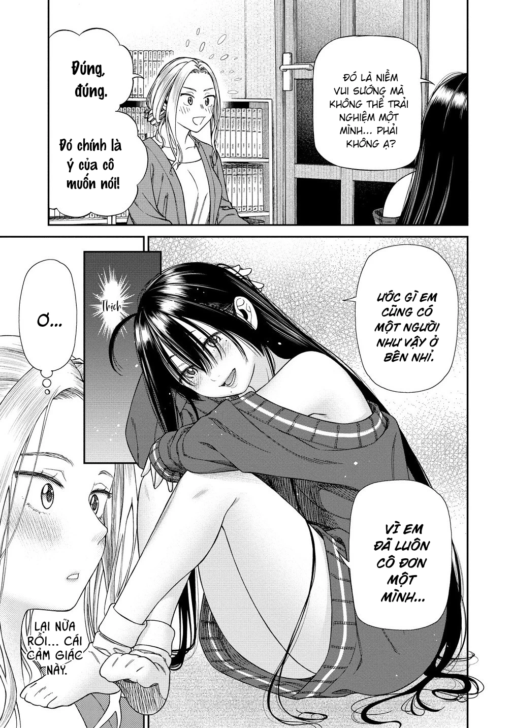 Anata e Sasageru Sadistic Chapter 1 - 16