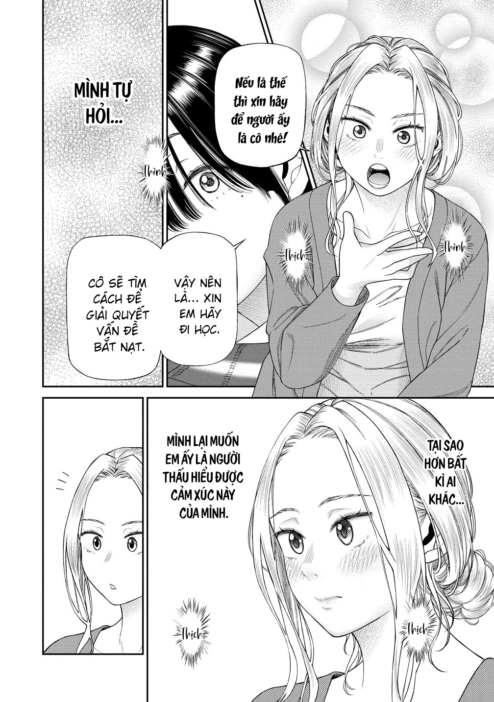Anata e Sasageru Sadistic Chapter 1 - 17