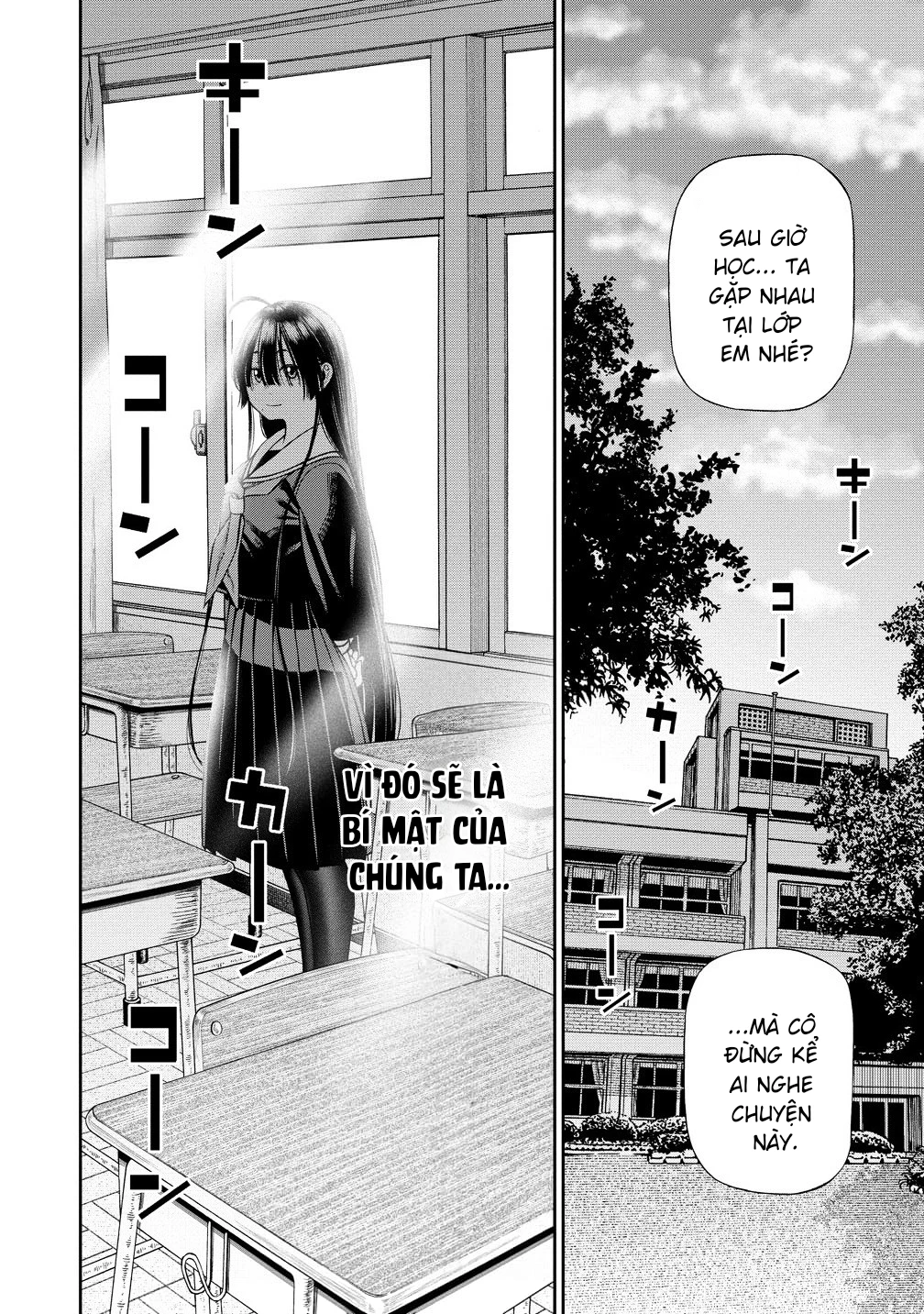 Anata e Sasageru Sadistic Chapter 1 - 19