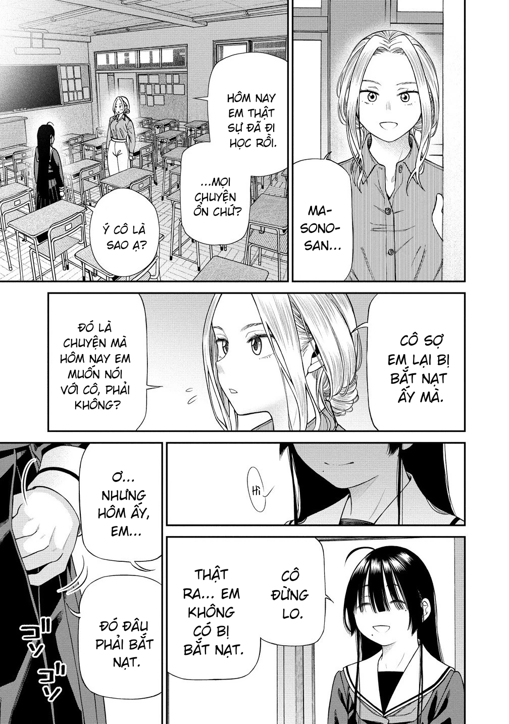 Anata e Sasageru Sadistic Chapter 1 - 20