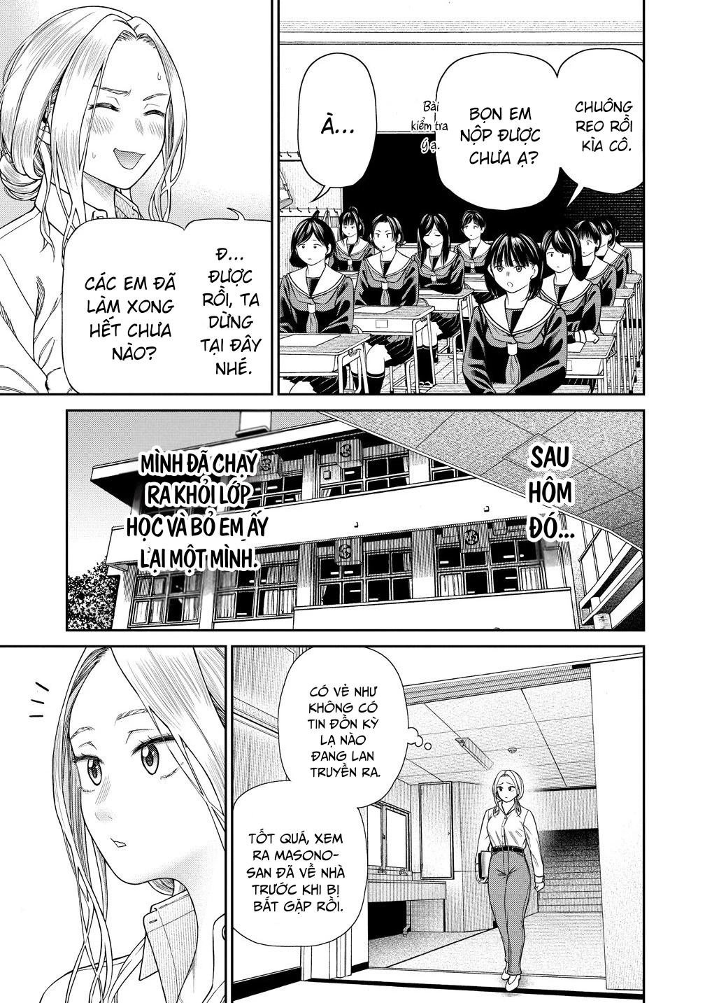 Anata e Sasageru Sadistic Chapter 2 - 3