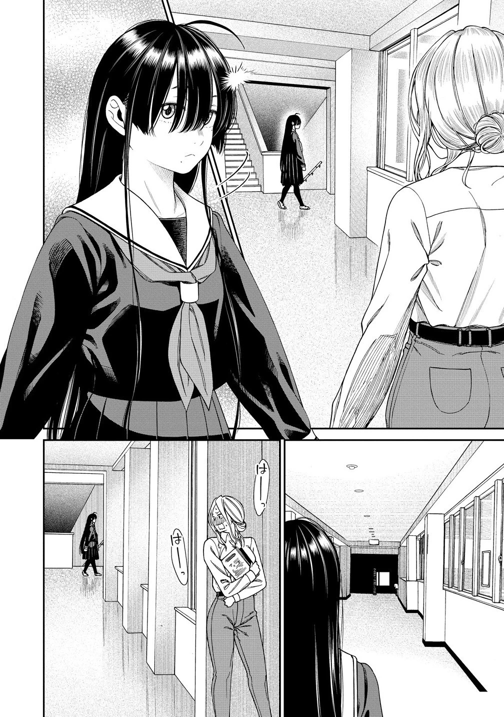 Anata e Sasageru Sadistic Chapter 2 - 4