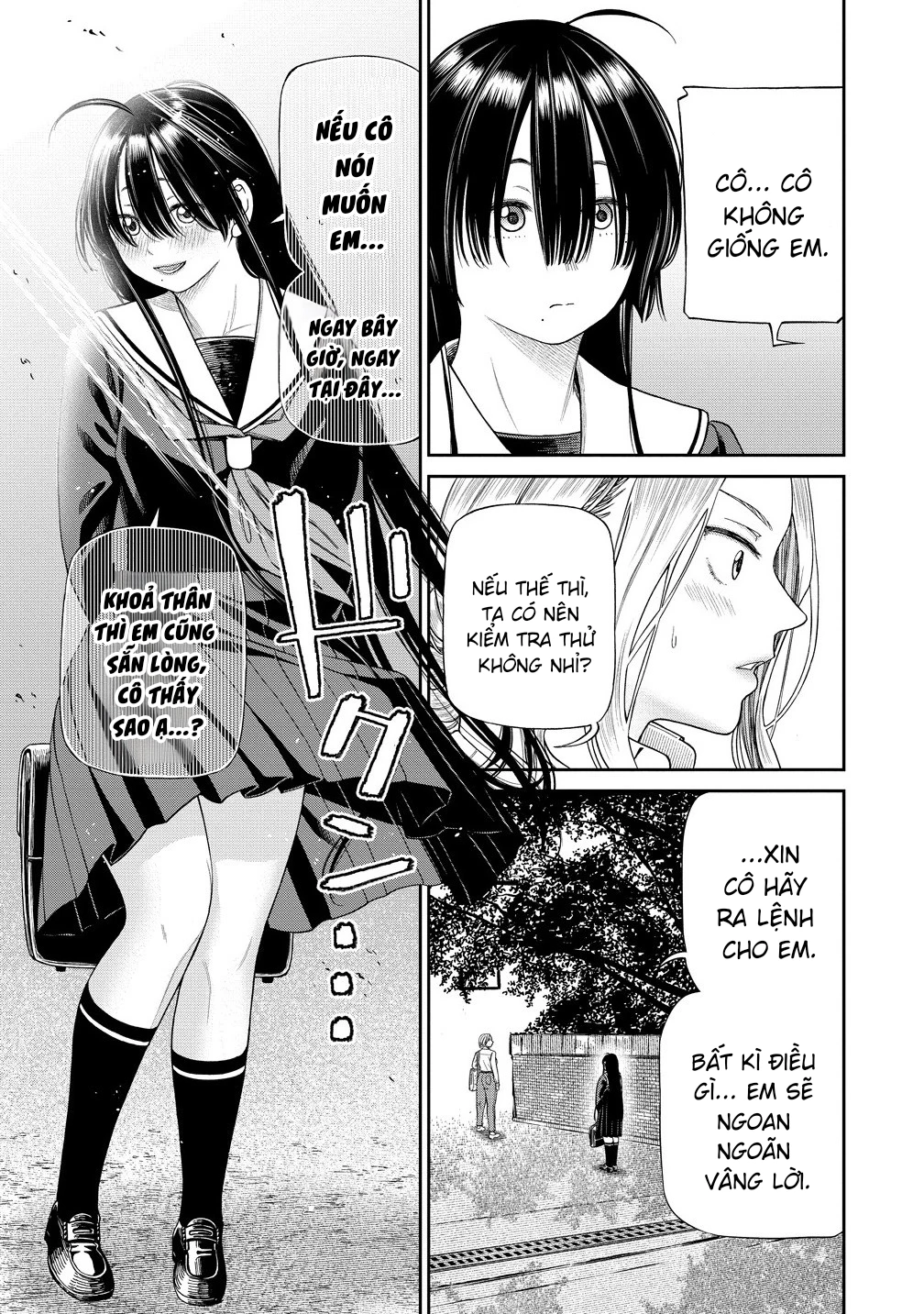Anata e Sasageru Sadistic Chapter 2 - 7