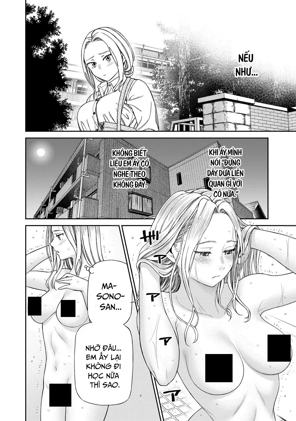 Anata e Sasageru Sadistic Chapter 2 - 10