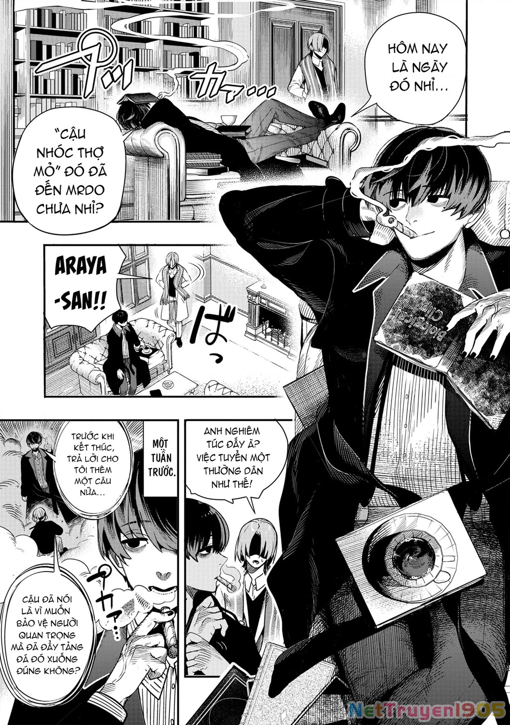 Hyoukaku No Meteoria Chapter 2 - 2