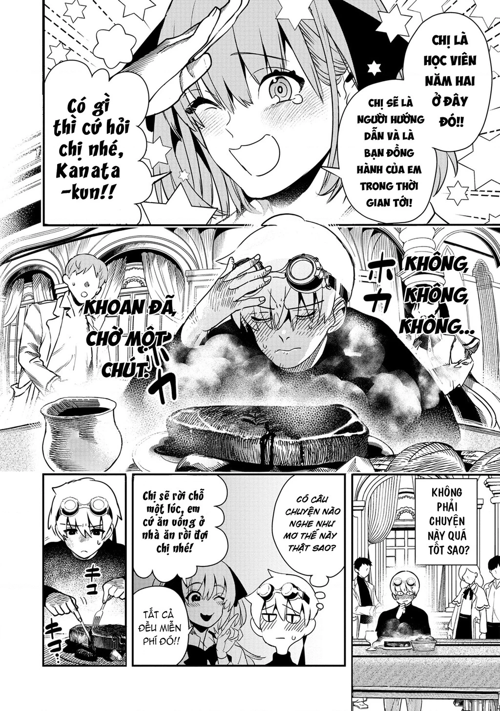 Hyoukaku No Meteoria Chapter 2 - 14