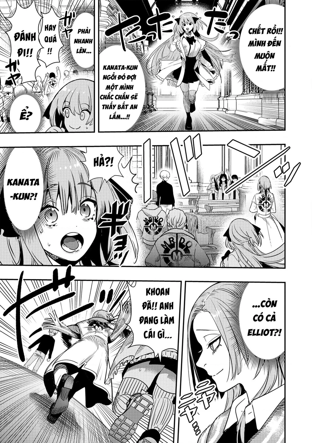 Hyoukaku No Meteoria Chapter 2 - 21