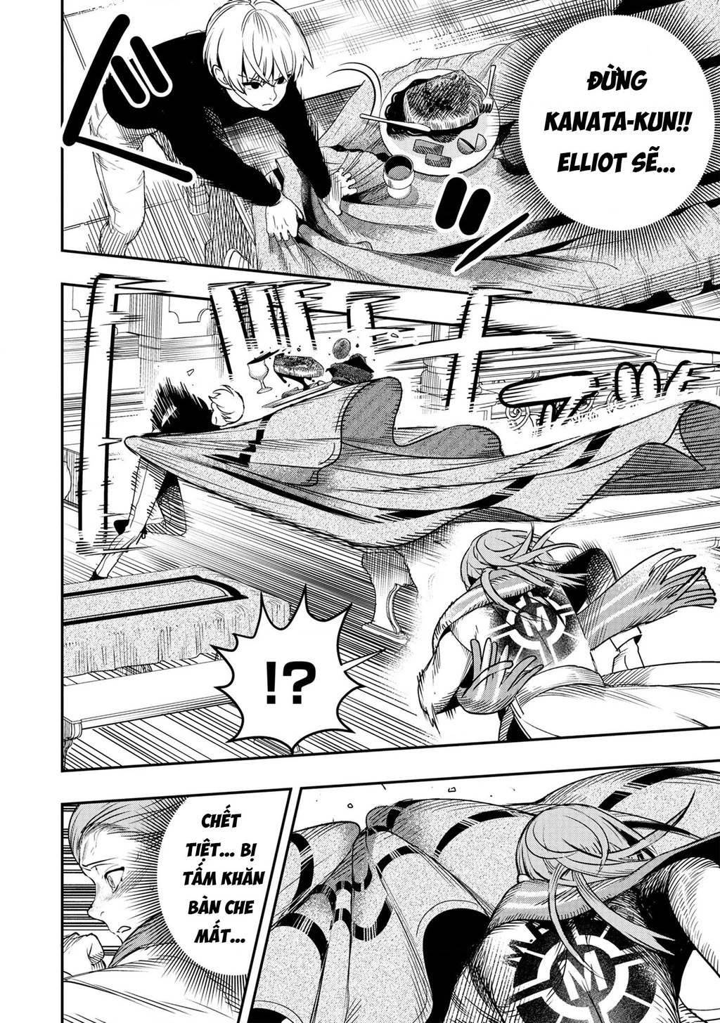 Hyoukaku No Meteoria Chapter 2 - 22