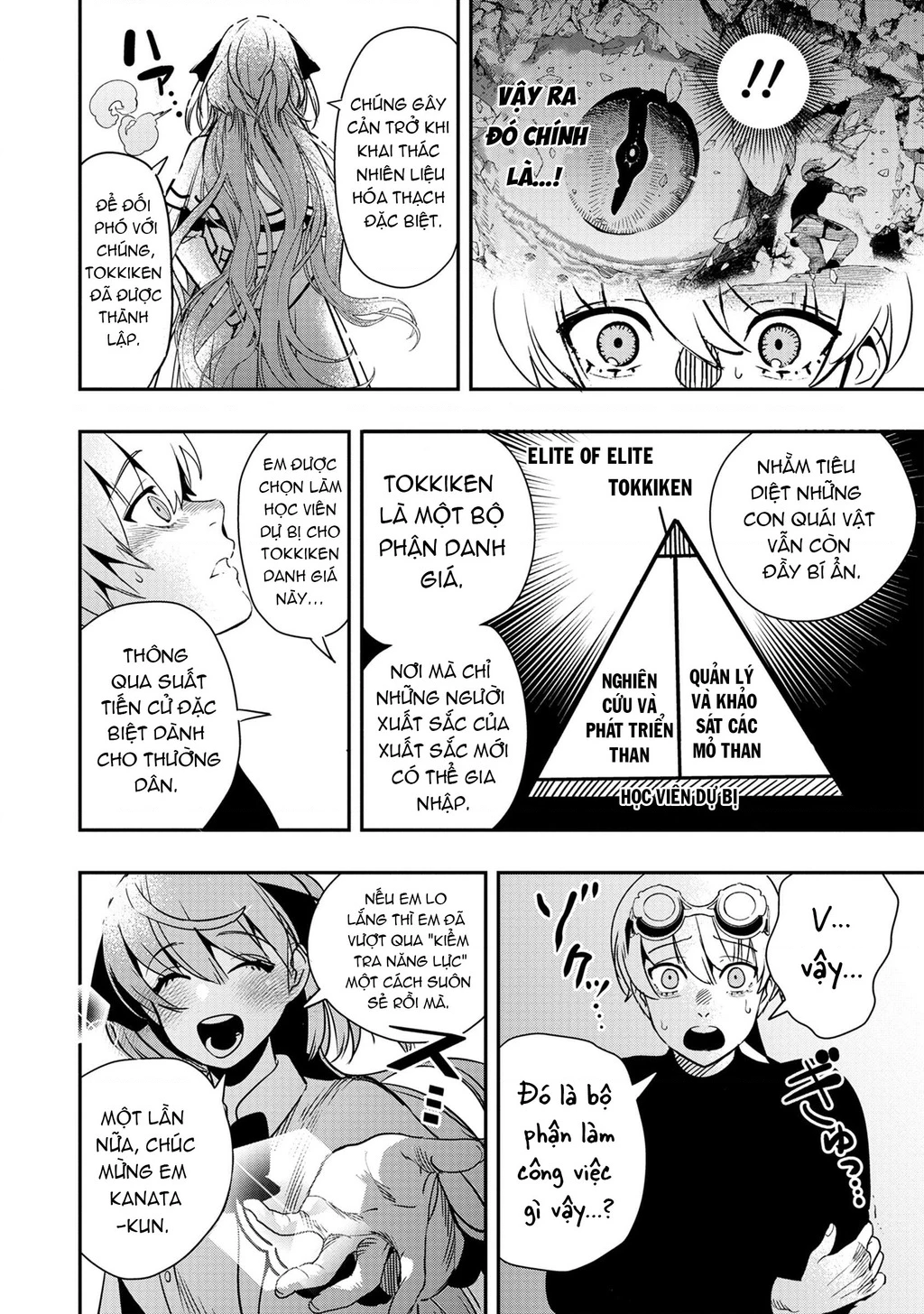 Hyoukaku No Meteoria Chapter 2 - 42