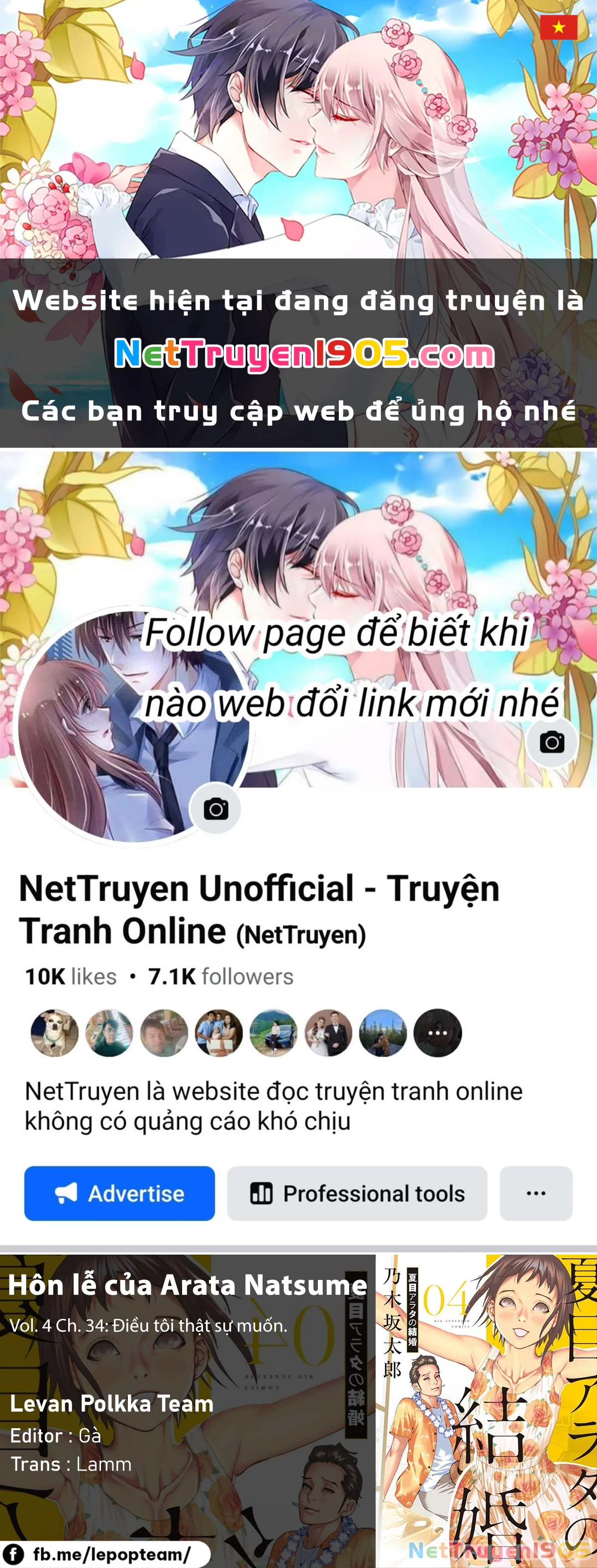 Đám Cưới Của Natsume Arata Chapter 34 - 1