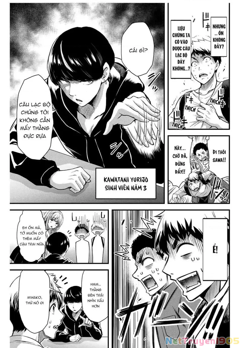 Guilty Circle Chapter 1 - 17