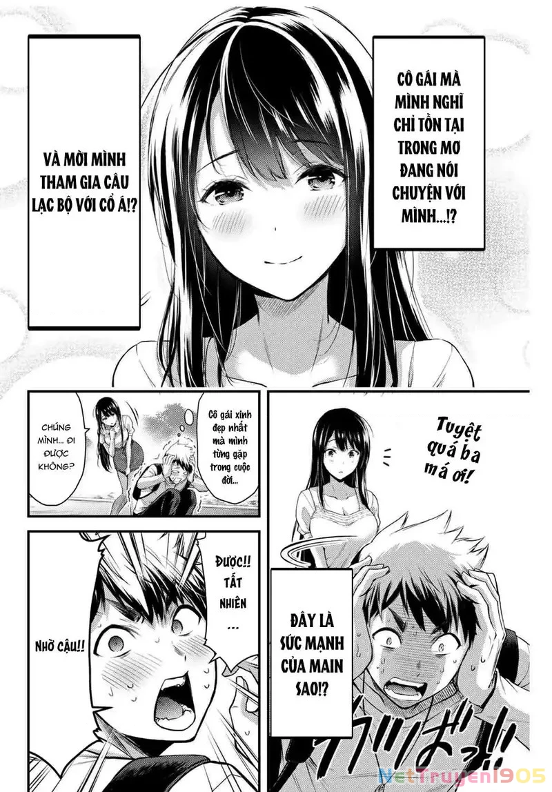 Guilty Circle Chapter 1 - 24