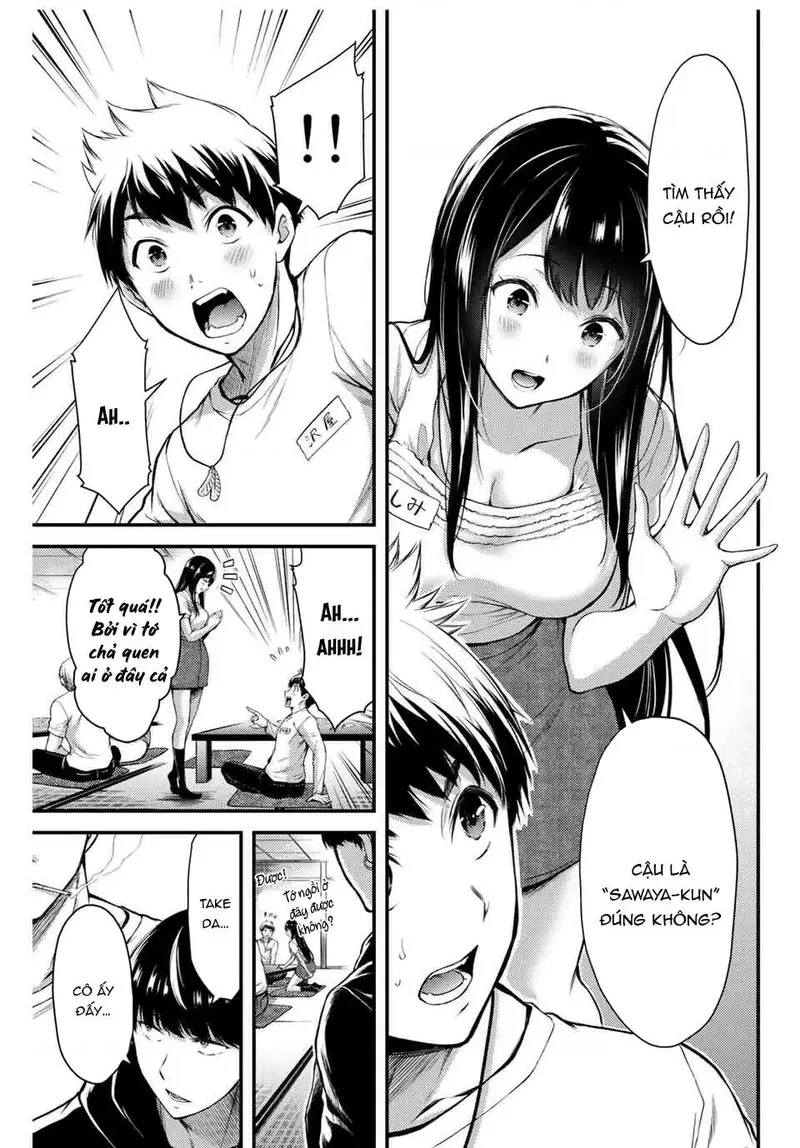 Guilty Circle Chapter 1 - 33