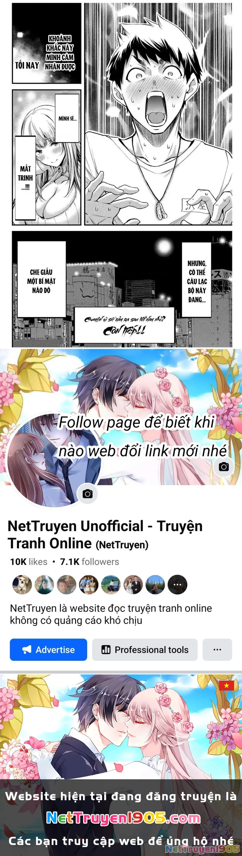 Guilty Circle Chapter 1 - 48