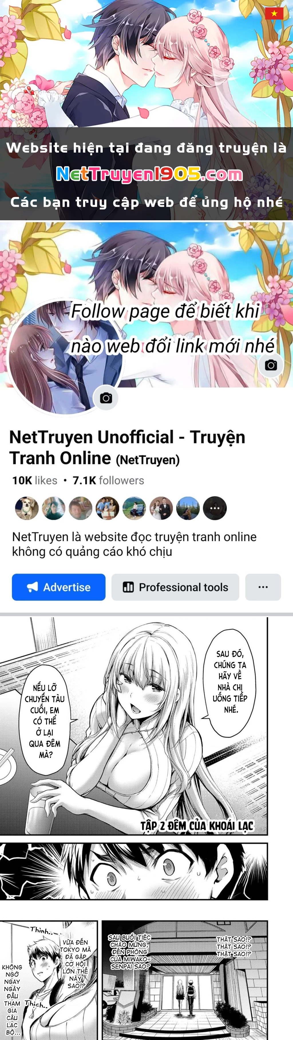 Guilty Circle Chapter 2 - 1