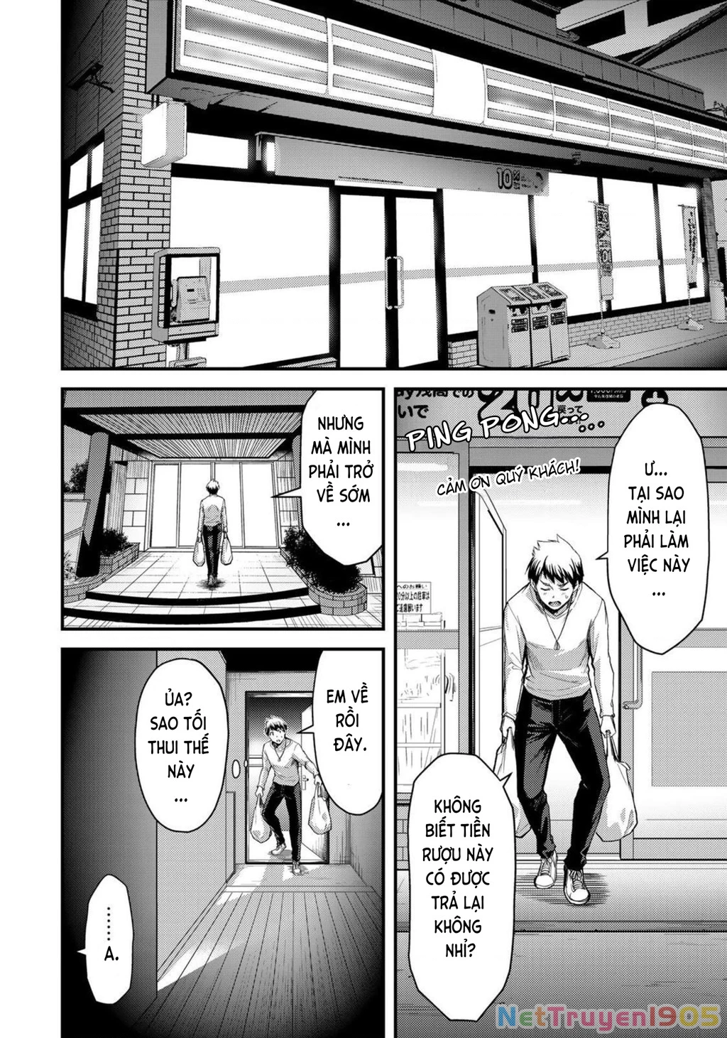Guilty Circle Chapter 2 - 10