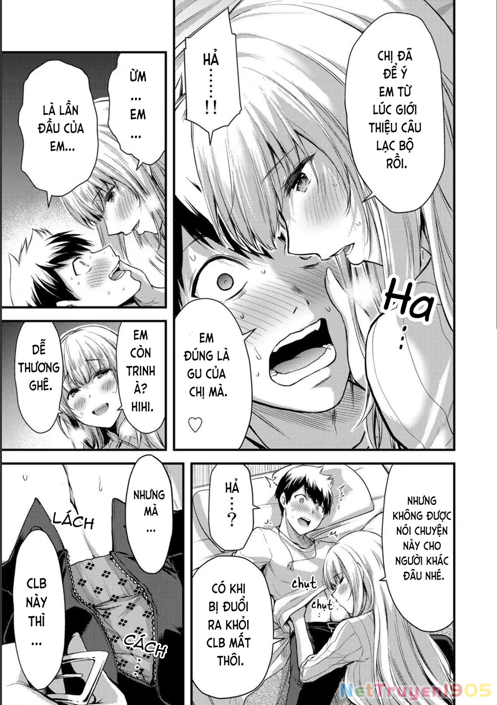 Guilty Circle Chapter 2 - 17