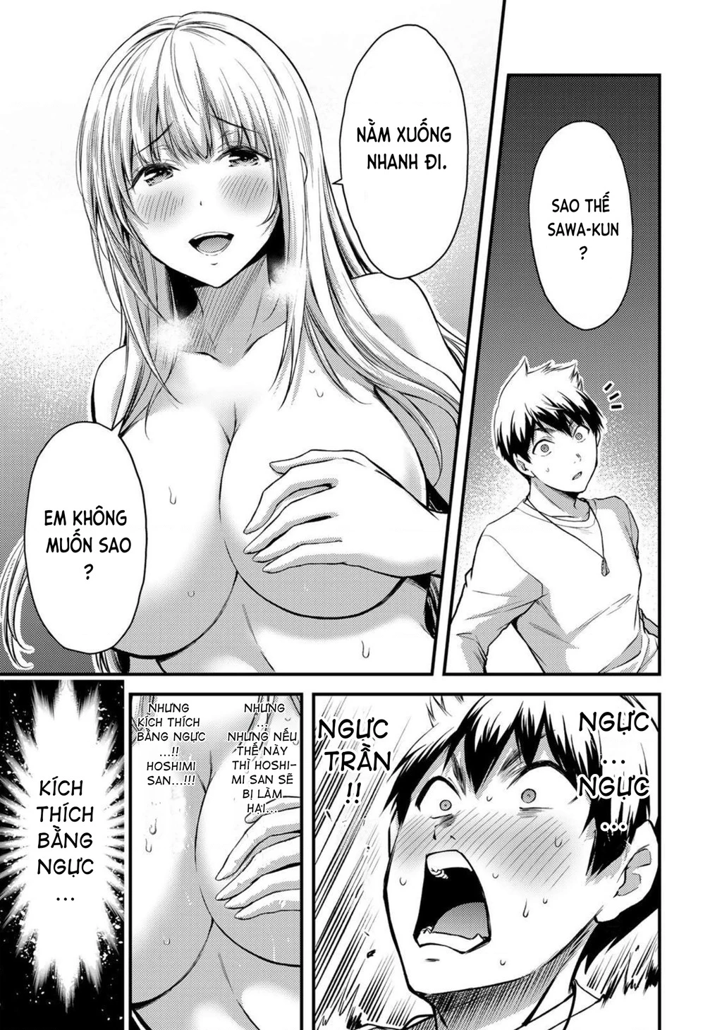 Guilty Circle Chapter 2 - 21