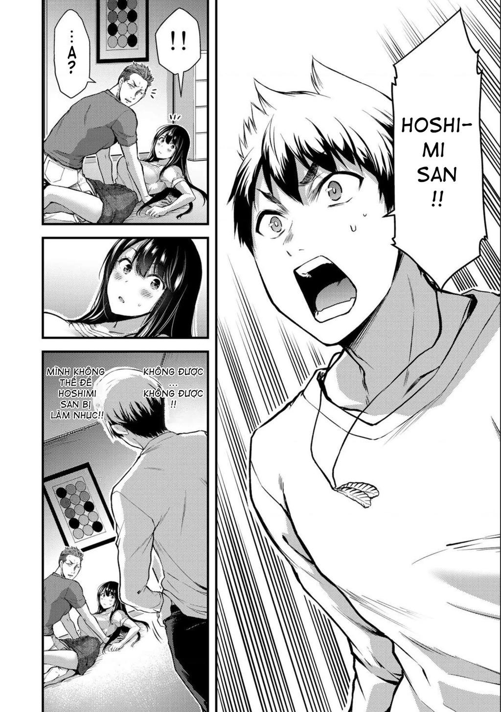 Guilty Circle Chapter 2 - 22