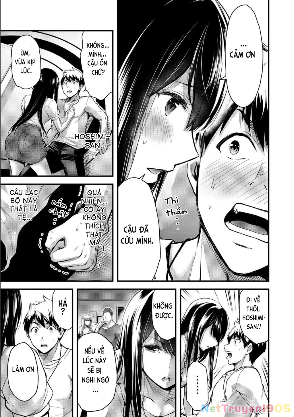Guilty Circle Chapter 2 - 27