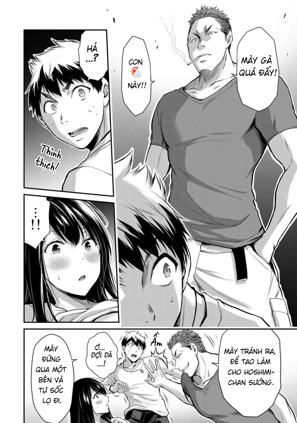 Guilty Circle Chapter 3 - 5