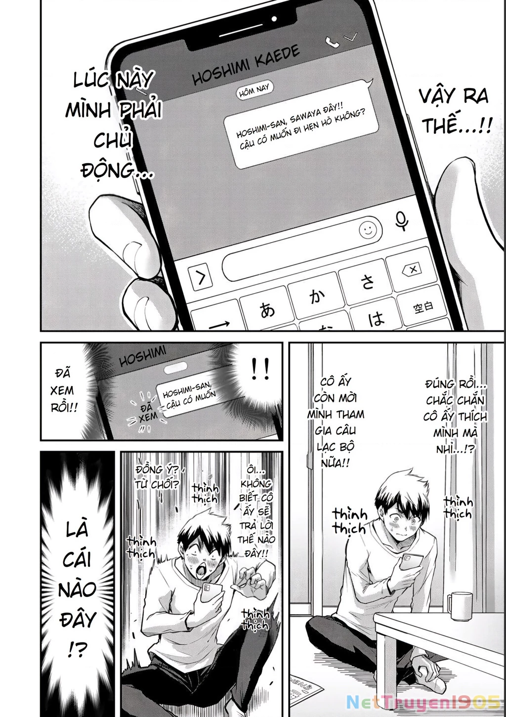 Guilty Circle Chapter 3 - 17