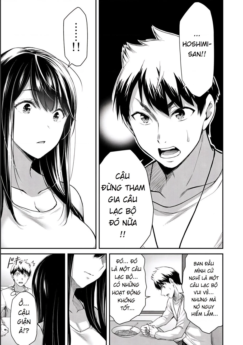 Guilty Circle Chapter 3 - 22