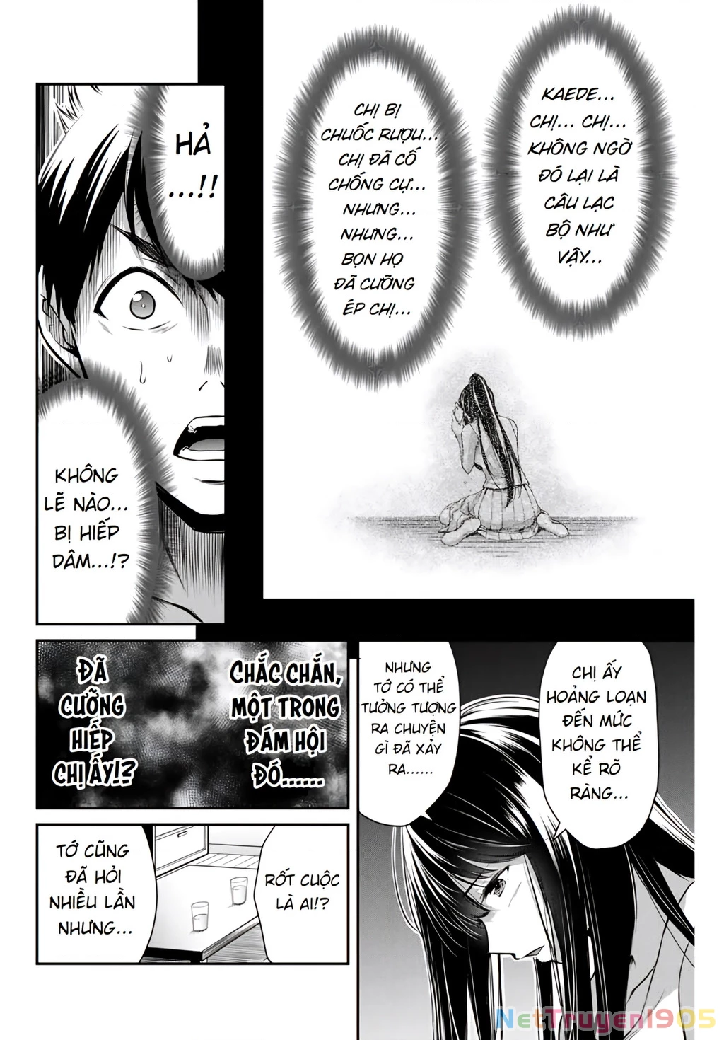 Guilty Circle Chapter 4 - 7