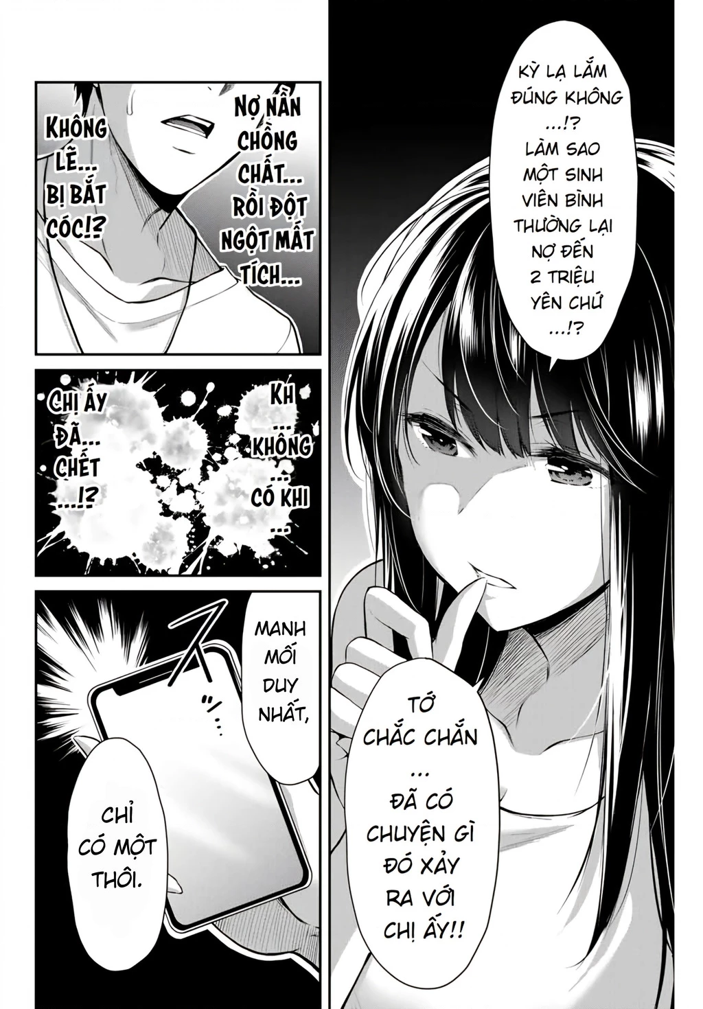 Guilty Circle Chapter 4 - 11