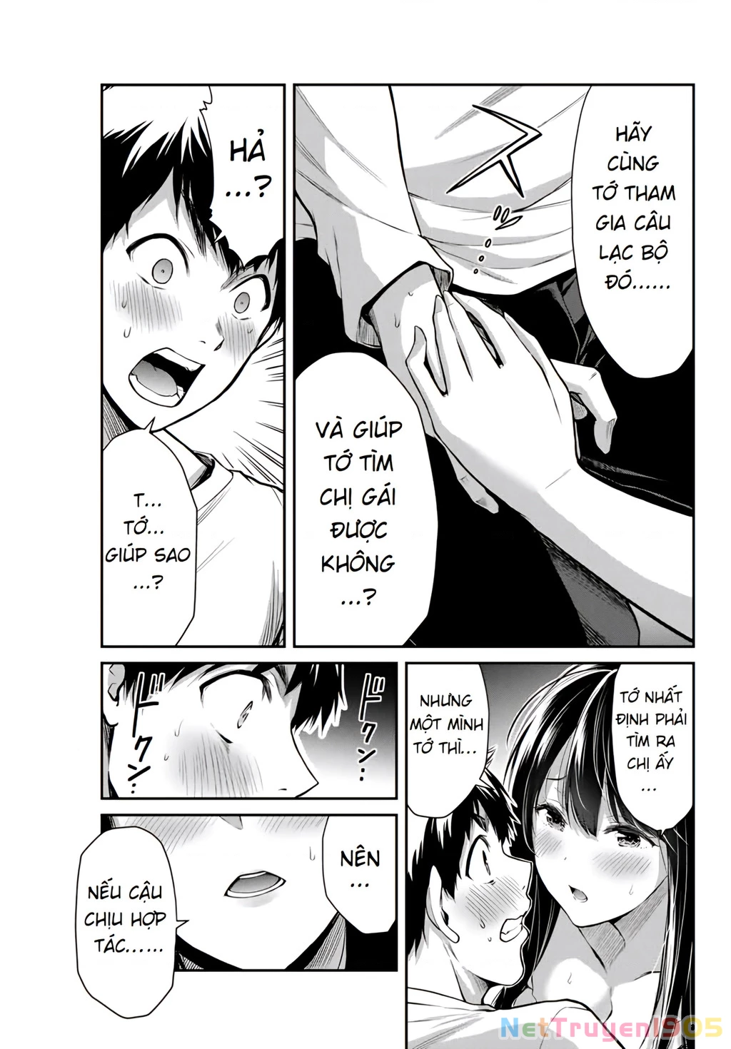 Guilty Circle Chapter 4 - 14