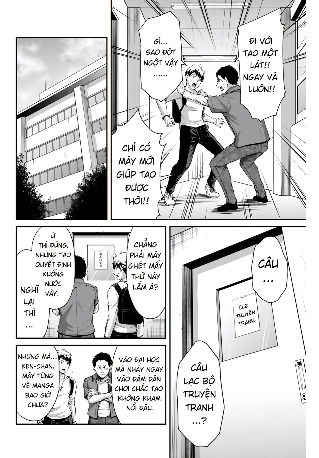 Guilty Circle Chapter 5 - 15