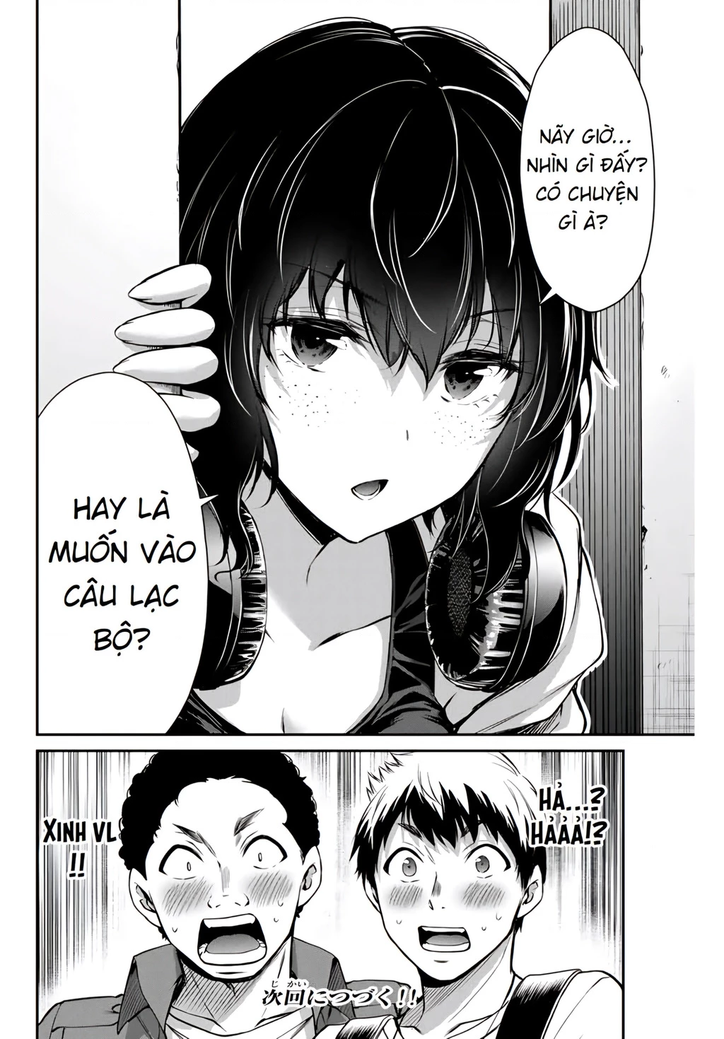 Guilty Circle Chapter 5 - 17