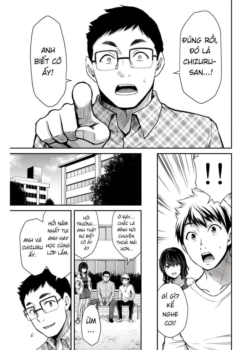 Guilty Circle Chapter 6 - 10