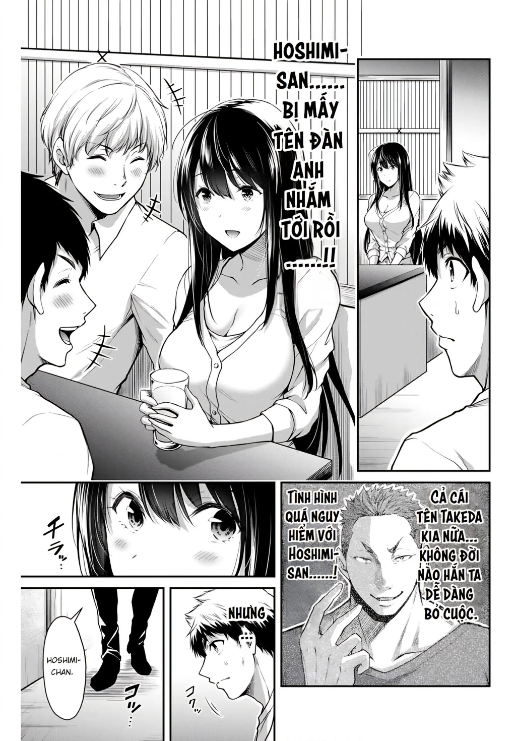 Guilty Circle Chapter 6 - 16