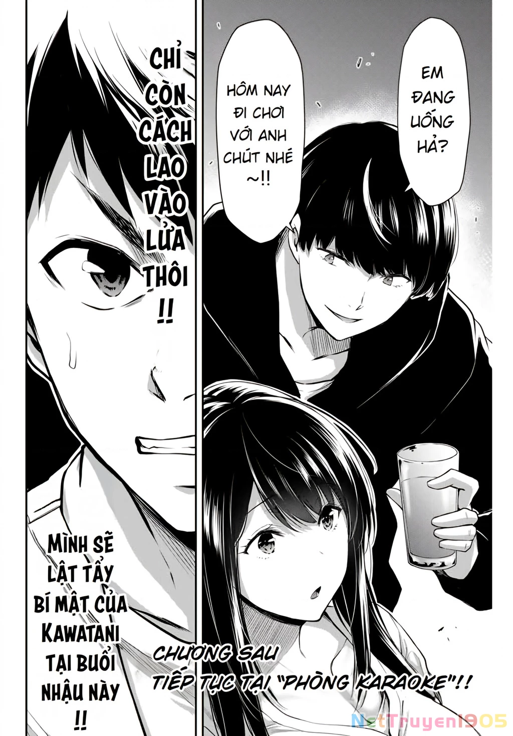 Guilty Circle Chapter 6 - 17