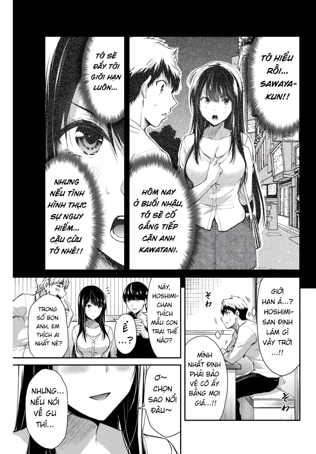 Guilty Circle Chapter 7 - 4
