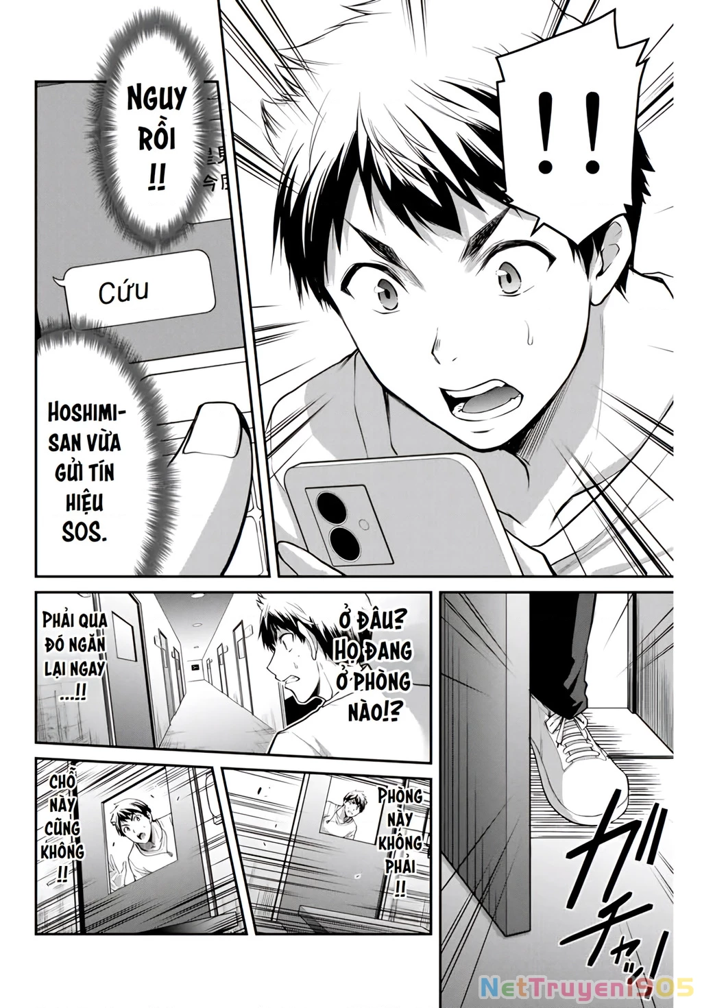 Guilty Circle Chapter 7 - 15
