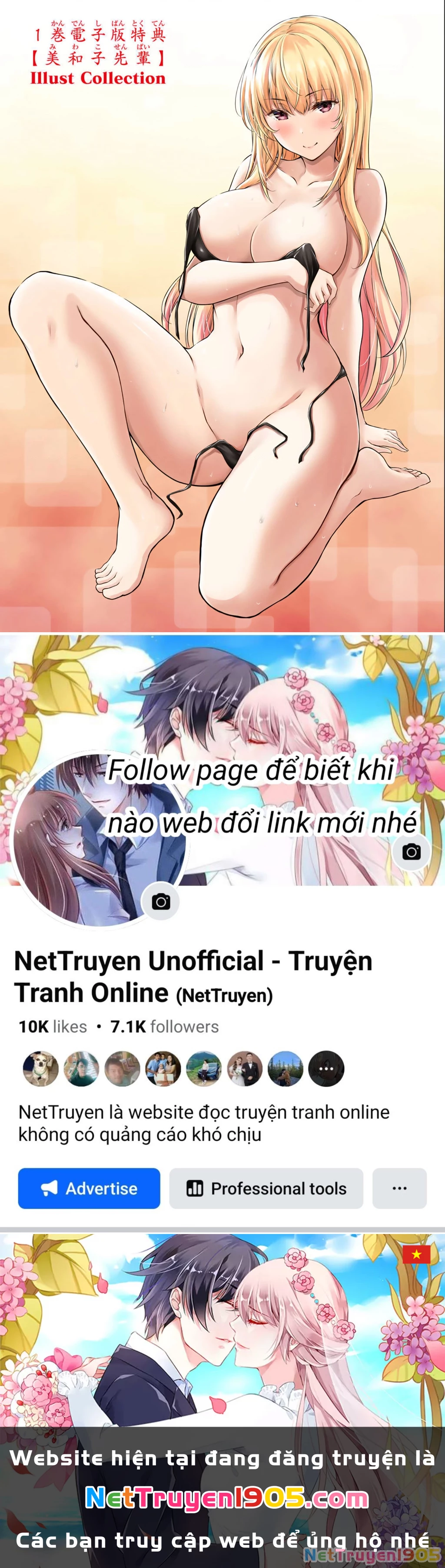 Guilty Circle Chapter 7 - 18
