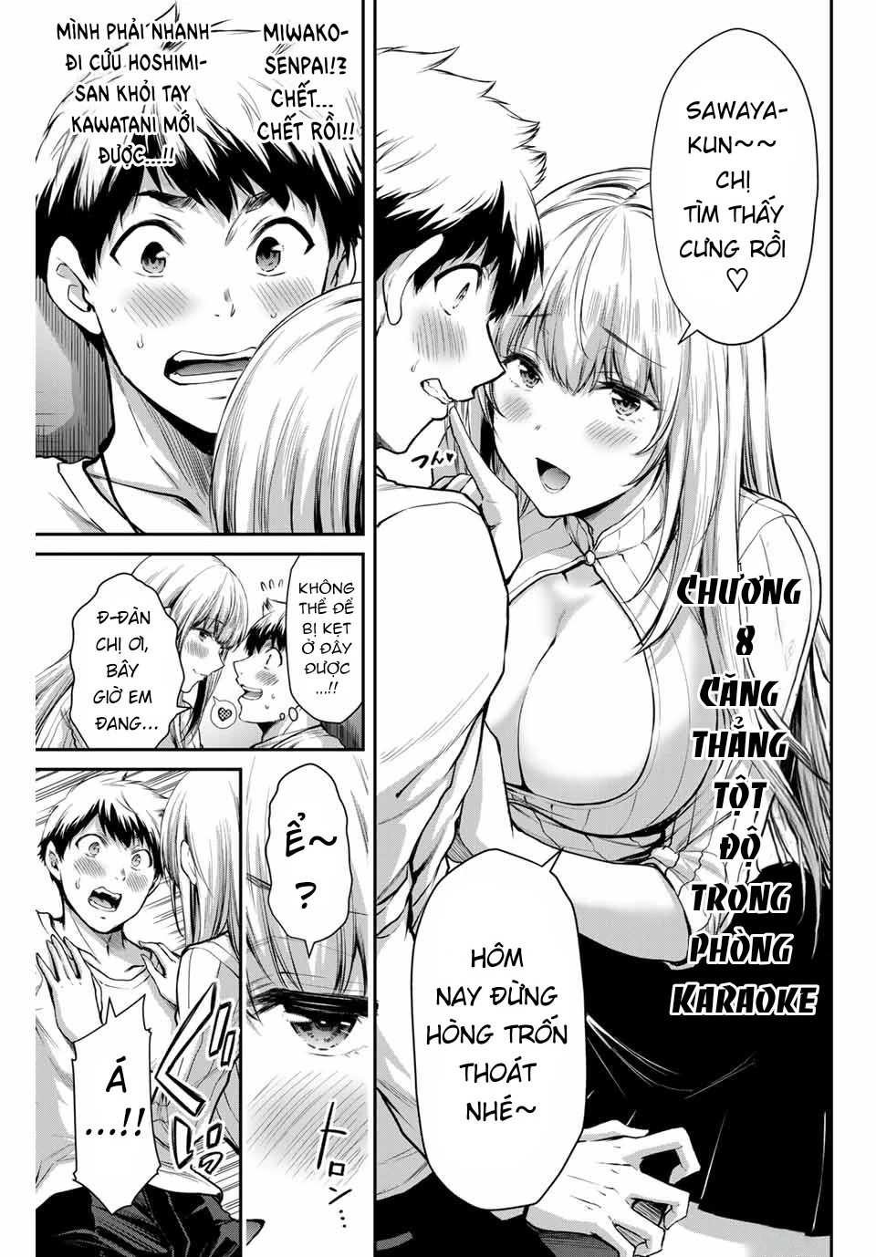 Guilty Circle Chapter 8 - 2